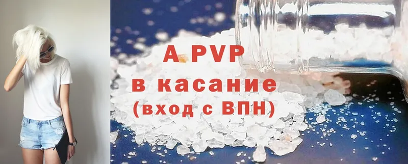 Alpha PVP VHQ  закладка  Беломорск 